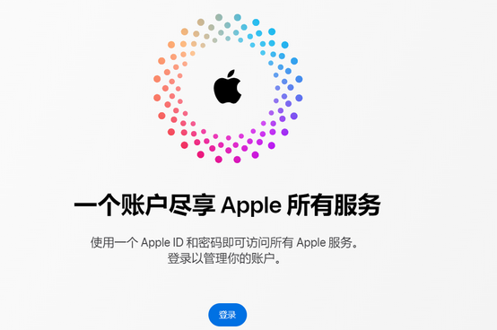 张掖iPhone维修中心分享iPhone下载应用时重复提示输入账户密码怎么办 