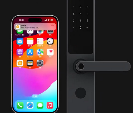 张掖iPhone维修站分享在iPhone上使用家庭钥匙开启智能门锁 
