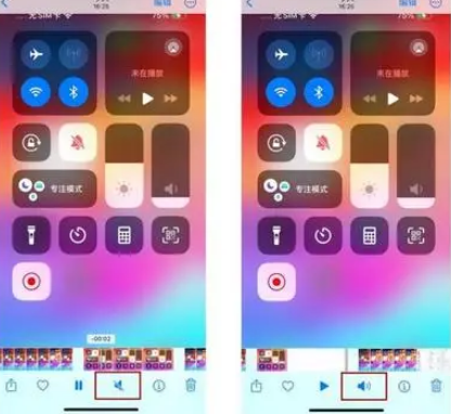 张掖苹果15维修网点分享iPhone15录屏没有声音怎么办 