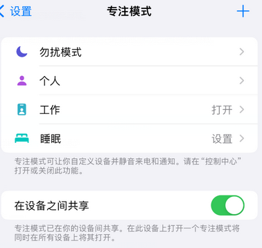 张掖iPhone维修服务分享可在指定位置自动切换锁屏墙纸 