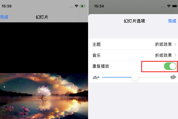 张掖苹果14维修店分享iPhone14相册视频如何循环播放