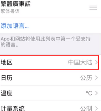 张掖苹果无线网维修店分享iPhone无线局域网无法开启怎么办