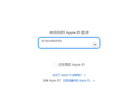 张掖苹张掖果维修网点分享iPhone如何查询序列号