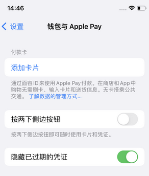 张掖苹果锁屏维修分享iPhone锁屏时声音忽大忽小调整方法