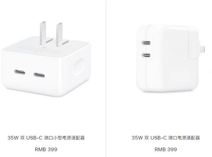 张掖苹果15服务店分享iPhone15系列会不会有35W有线充电