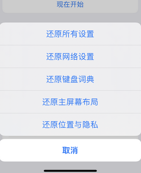 张掖apple服务站点分享iPhone上个人热点丢失了怎么办