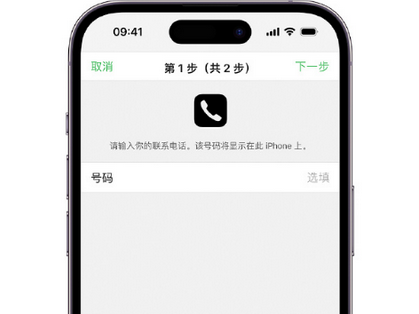 张掖apple维修店分享如何通过iCloud网页查找iPhone位置