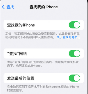 张掖apple维修店分享如何通过iCloud网页查找iPhone位置