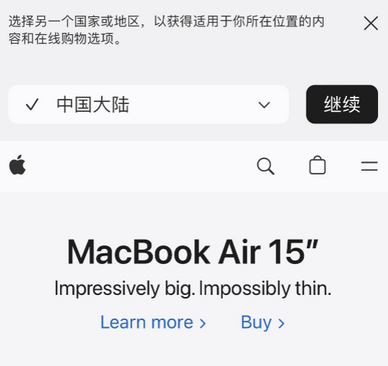 张掖apple授权维修如何将Safari浏览器中网页添加到桌面