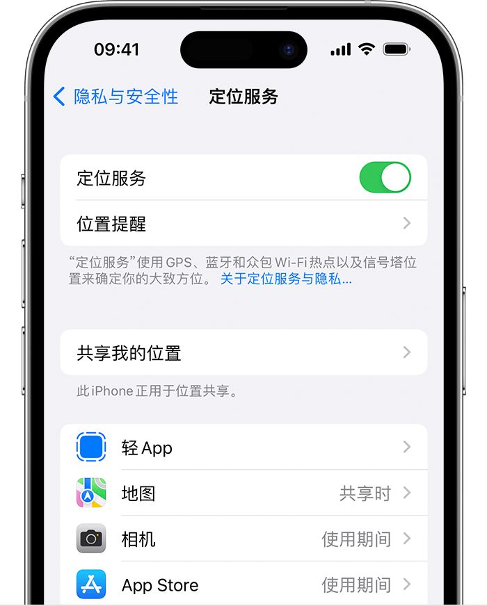 张掖苹果维修网点分享如何在iPhone上阻止个性化广告投放 