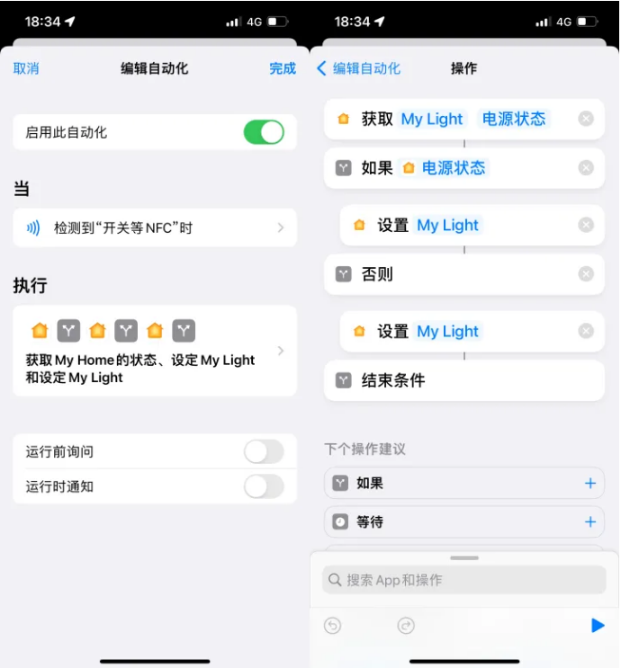 张掖苹果14服务点分享iPhone14中NFC功能的使用场景及使用方法 