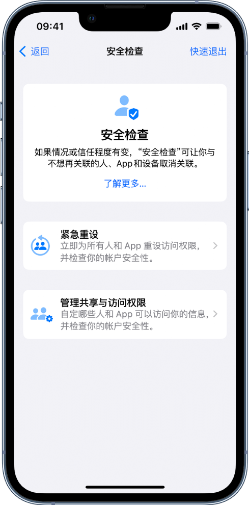 张掖苹果手机维修分享iPhone小技巧:使用