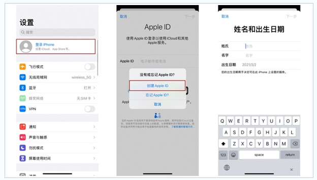 张掖苹果维修网点分享:Apple ID有什么用?新手如何注册iPhone14 ID? 