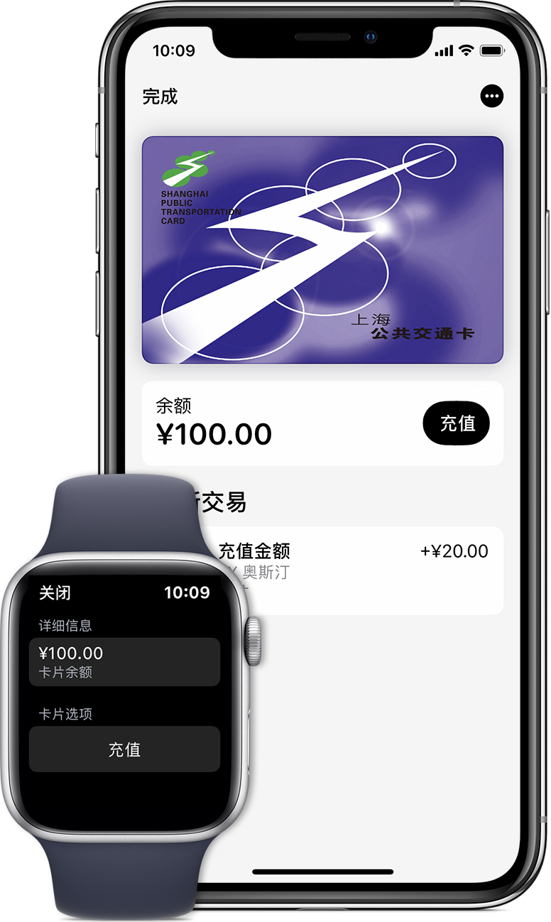 张掖苹果手机维修分享:用 Apple Pay 刷交通卡有哪些优势？如何设置和使用？ 