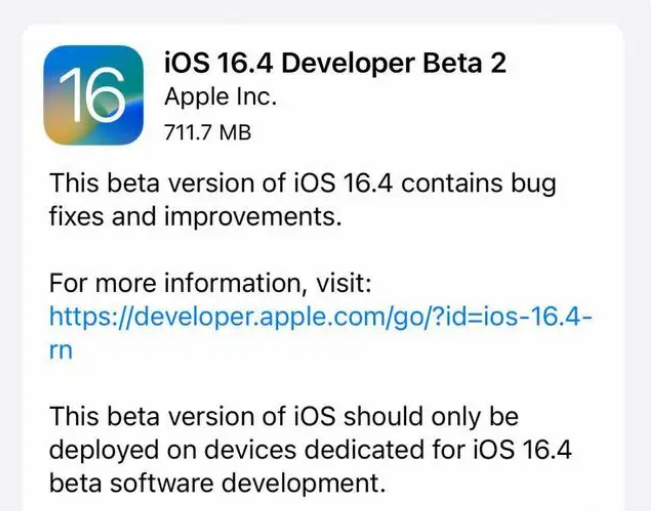 张掖苹果手机维修分享：iOS16.4 Beta2升级建议 