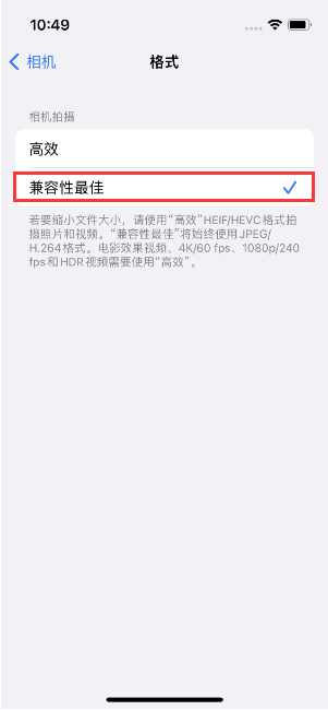 张掖苹果14维修店分享iPhone14相机拍照不清晰，照片发黄怎么办 