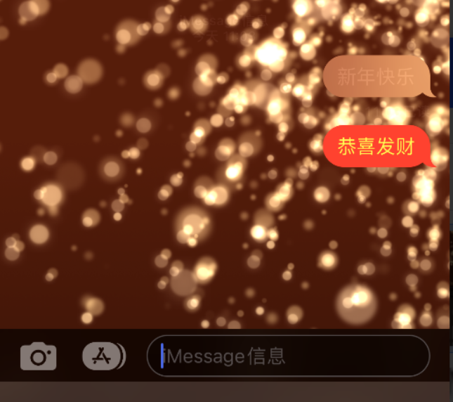 张掖苹果维修网点分享iPhone 小技巧：使用 iMessage 信息和红包功能 