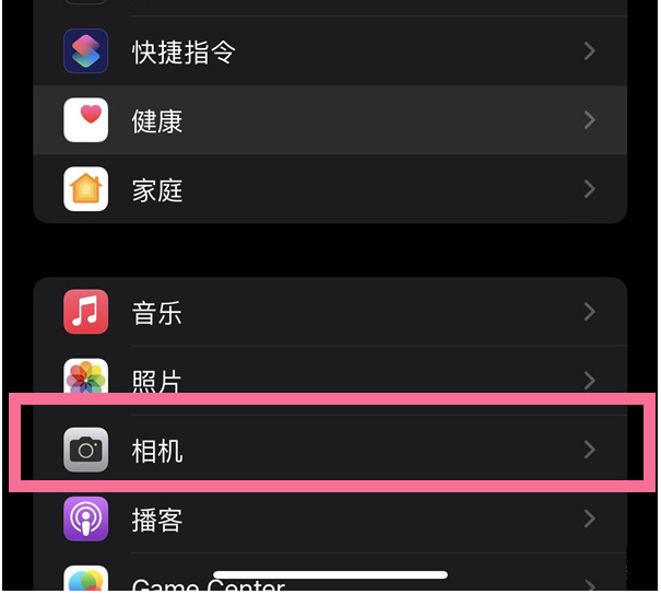 张掖苹果14维修分享iPhone 14在截屏中选择文本的方法 