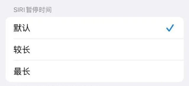 张掖苹果维修分享iOS 16上隐藏的Siri的四种新用法 