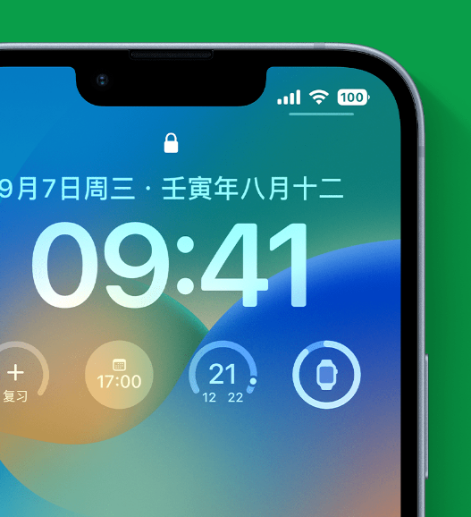 张掖苹果手机维修分享官方推荐体验这些 iOS 16 新功能 