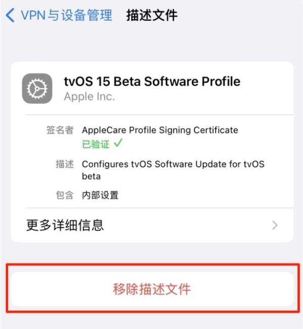 张掖苹果手机维修分享iOS 15.7.1 正式版适合养老吗 