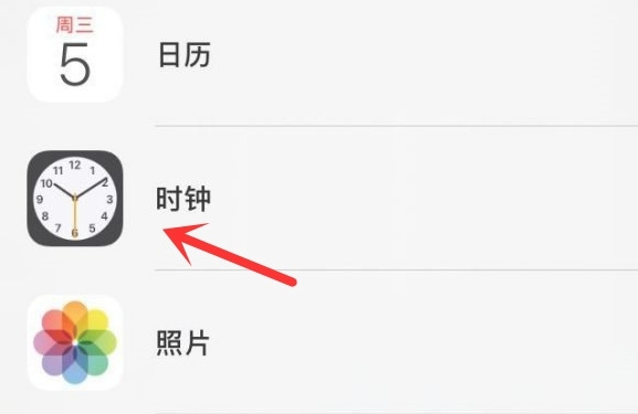 张掖苹果手机维修分享iPhone手机如何添加时钟小组件 