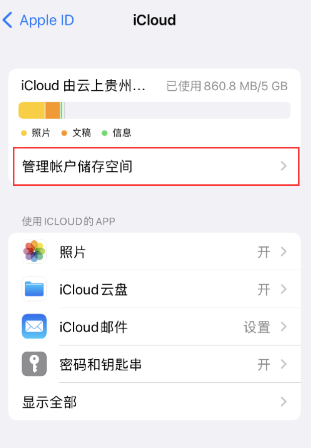 张掖苹果手机维修分享iPhone 用户福利 