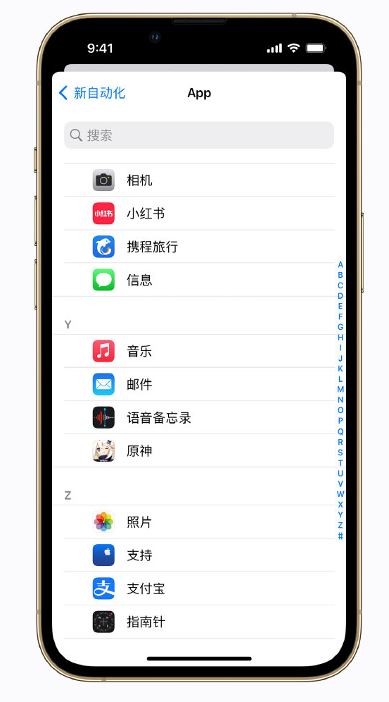 张掖苹果手机维修分享iPhone 实用小技巧 