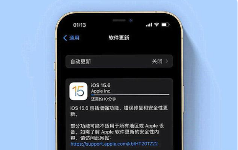 张掖苹果手机维修分享iOS 15.6续航怎么样 