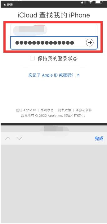 张掖苹果13维修分享丢失的iPhone13关机后可以查看定位吗 