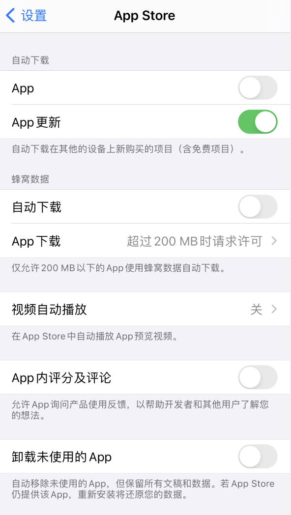 张掖苹果手机维修分享iPhone 12 已安装的 App 为什么会又显示正在安装 