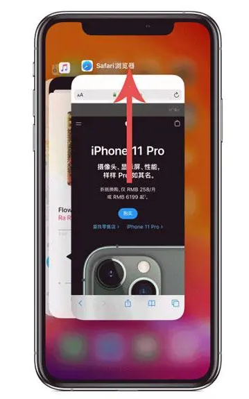 张掖苹果手机维修分享iPhone 12关闭运行程序方法教程 