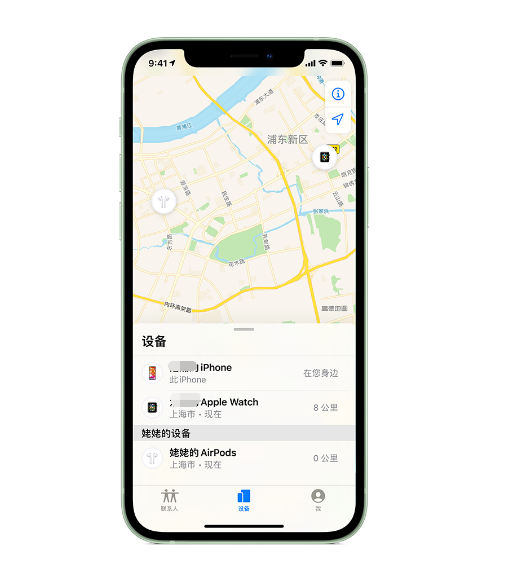 张掖苹果手机维修分享iPhone “家人共享”功能 