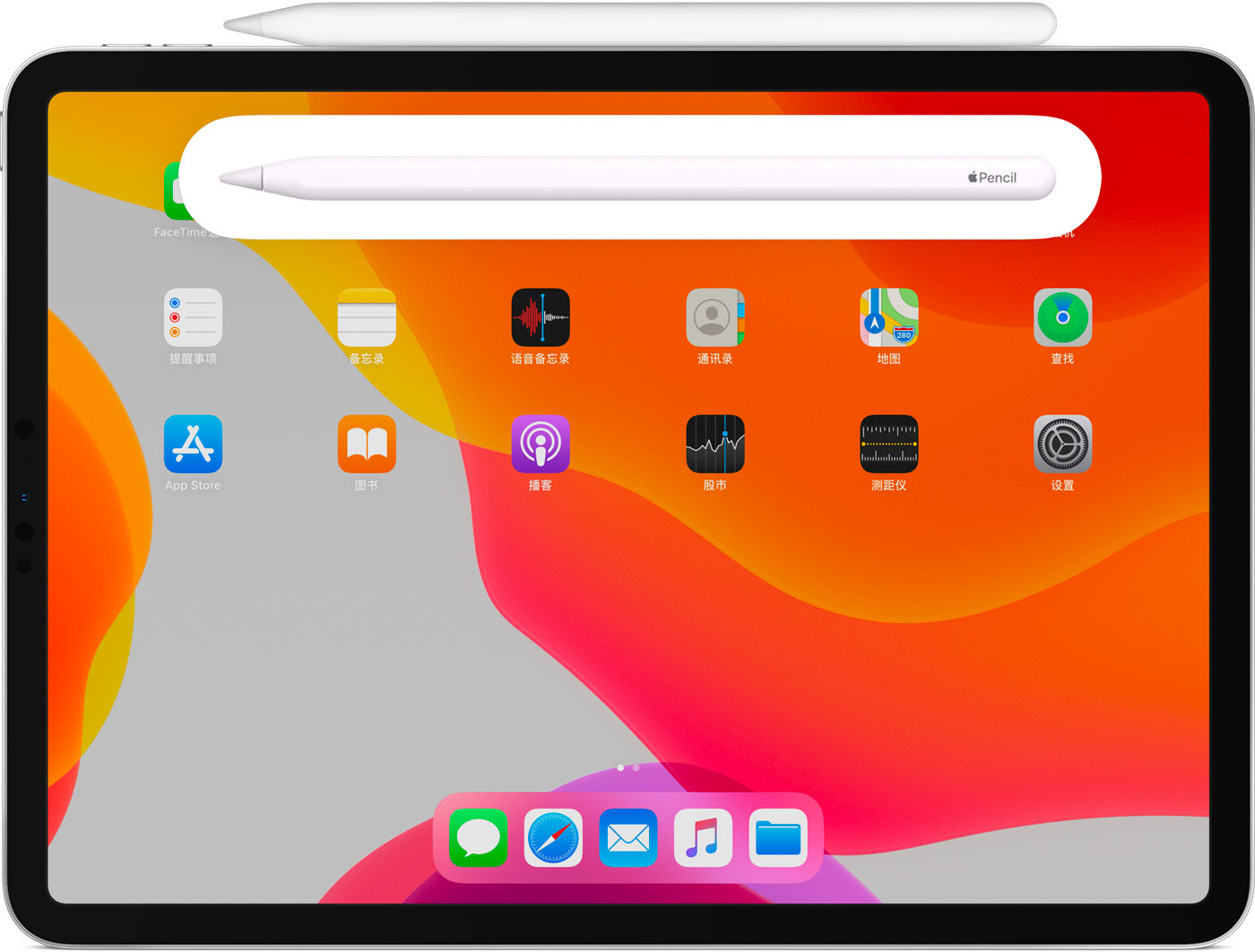 张掖苹果手机维修分享iPad Pro 如何与 Apple Pencil 配对连接 