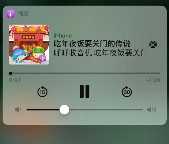 张掖苹果手机维修分享让 Siri 陪你过春节 