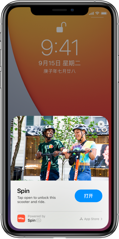 张掖苹果手机维修分享升级 iOS 14 之后，如何在 iPhone 上使用“轻 App” 