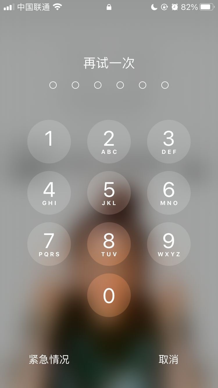 张掖苹果手机维修分享iPhone手机丢失后时间怎么做最安全 